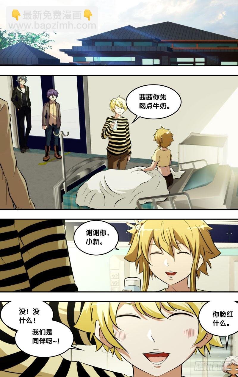112.一切都会好起来