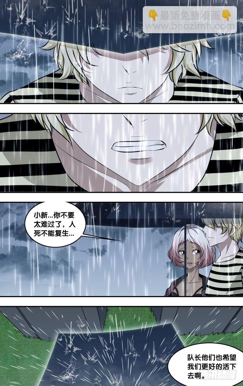 114.心雨