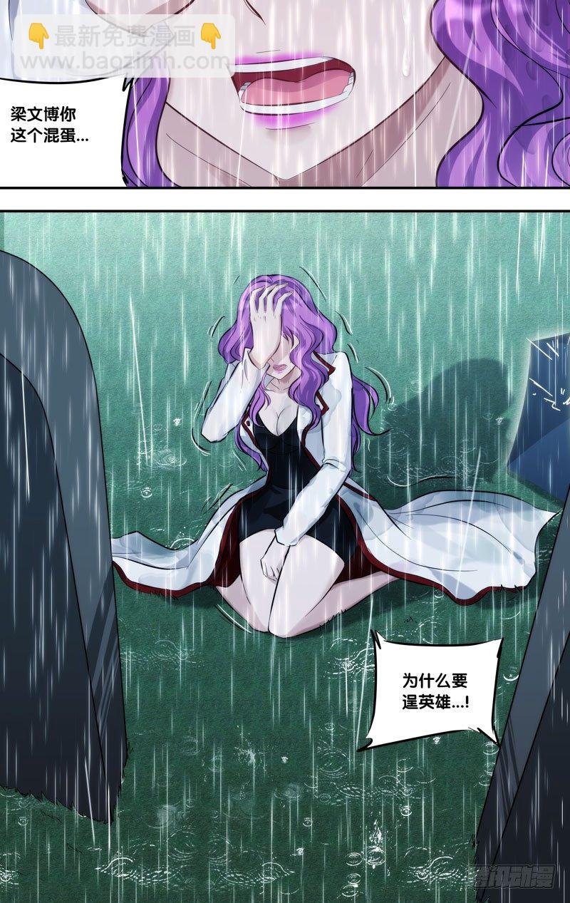 114.心雨