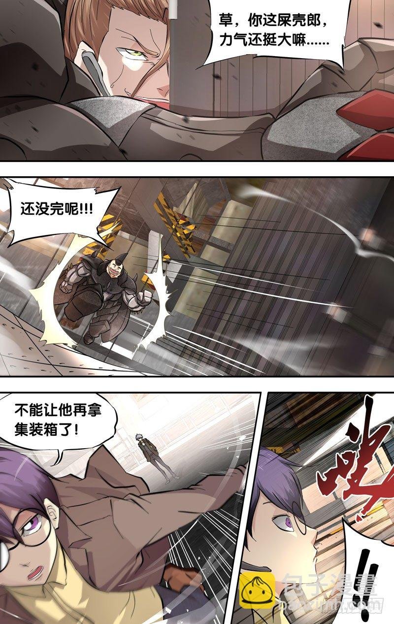 12.蜣螂