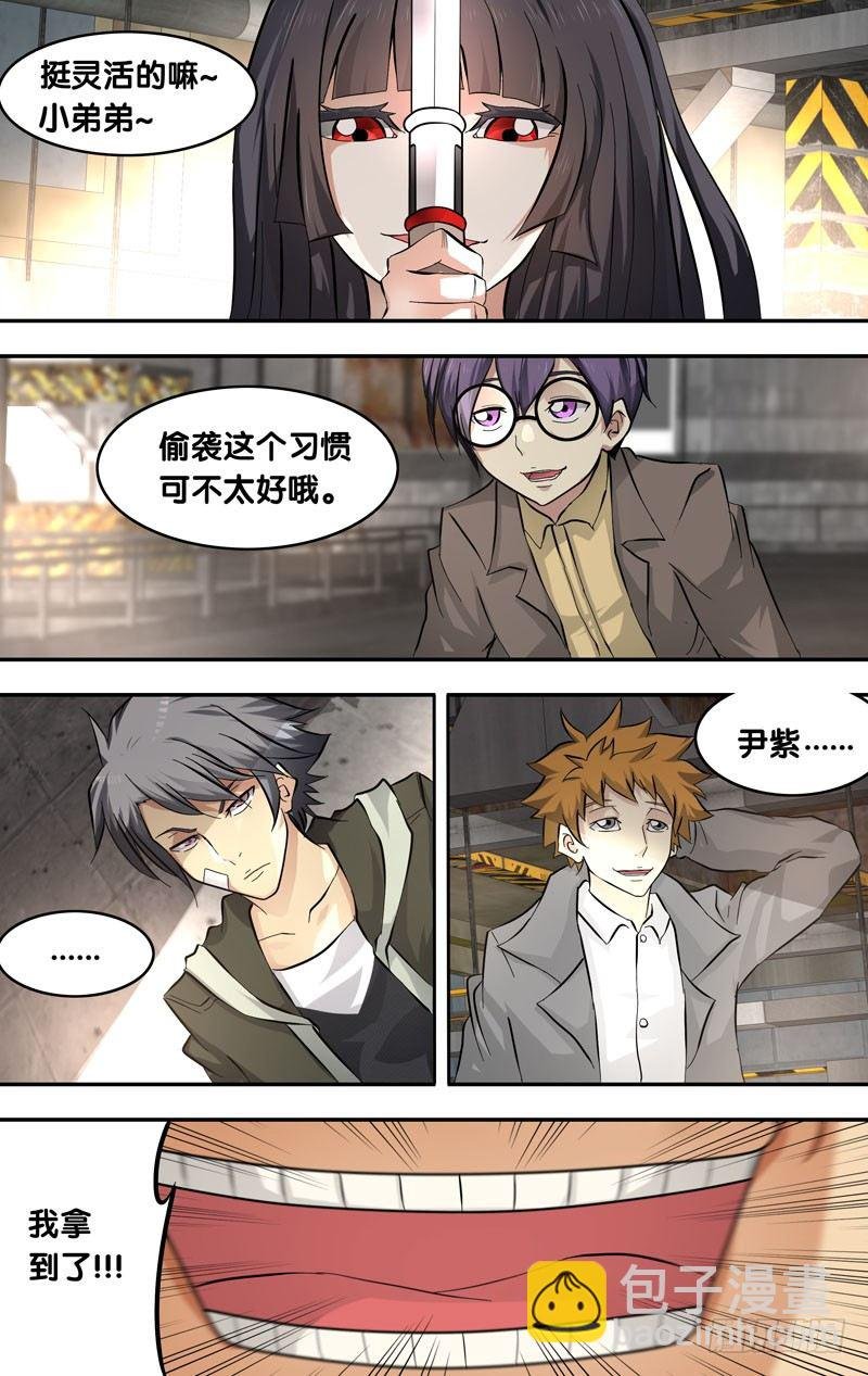 12.蜣螂