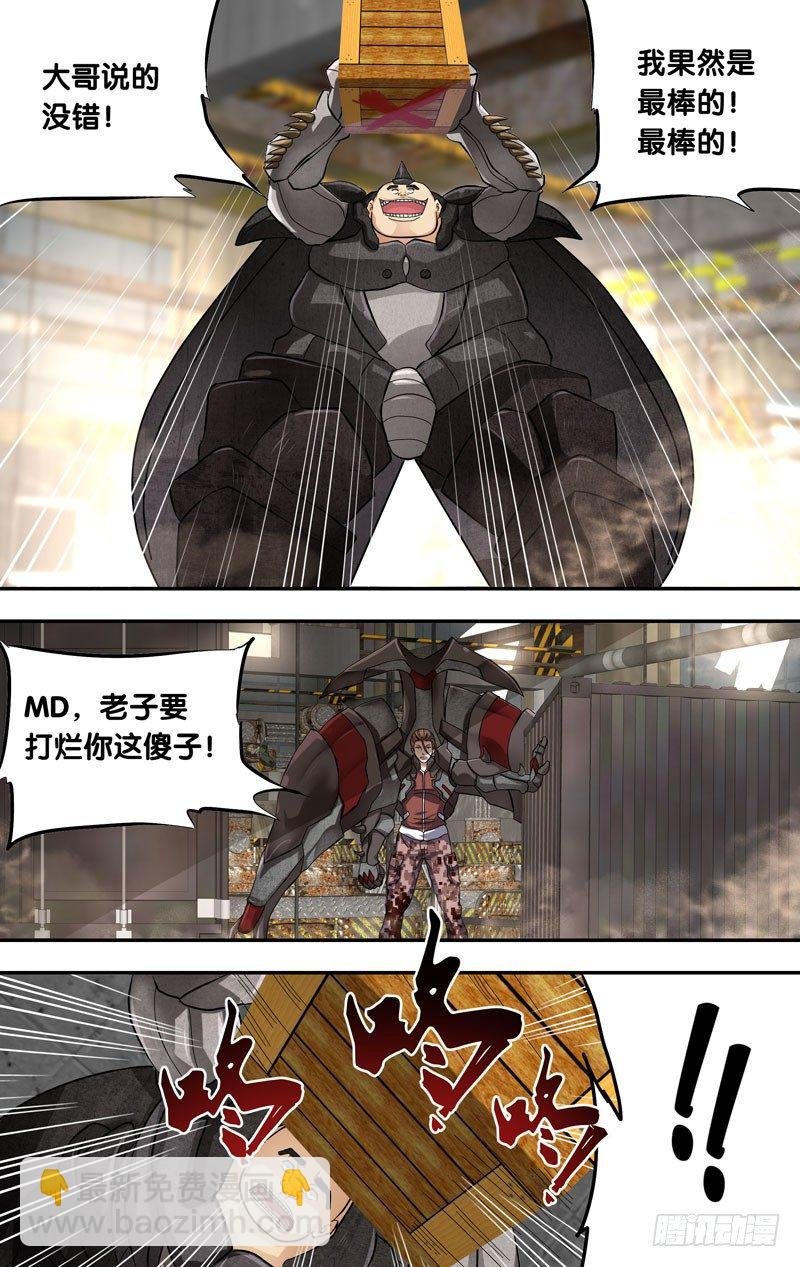 12.蜣螂