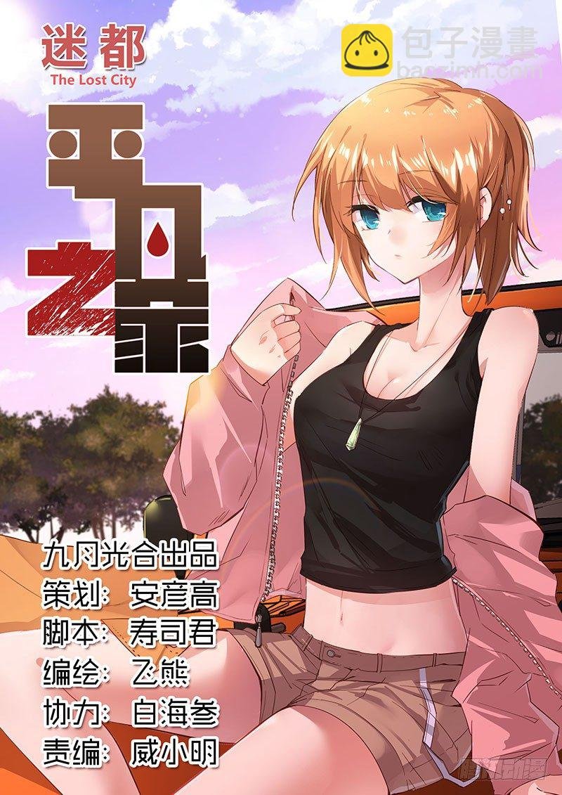 12.蜣螂