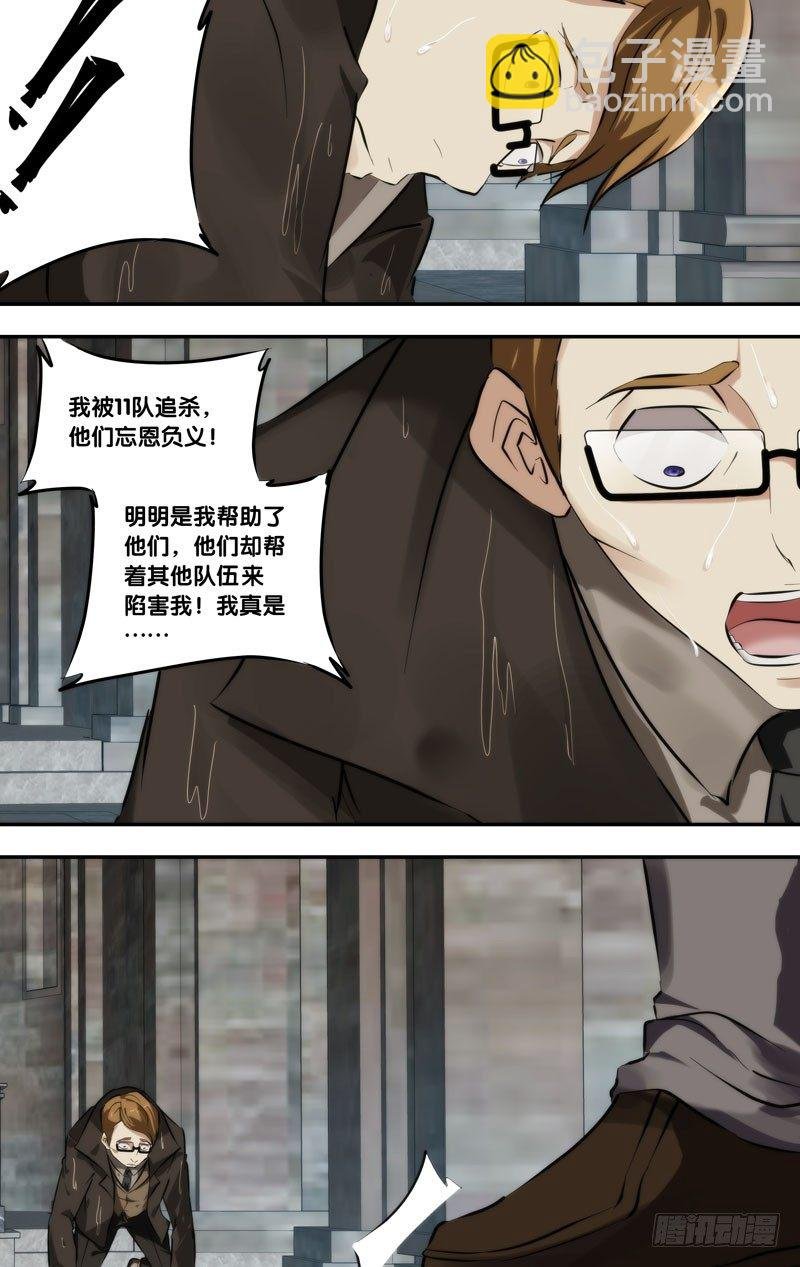 115.老熟人