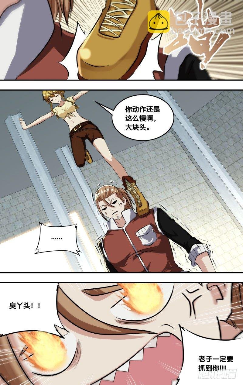 118.新的一天