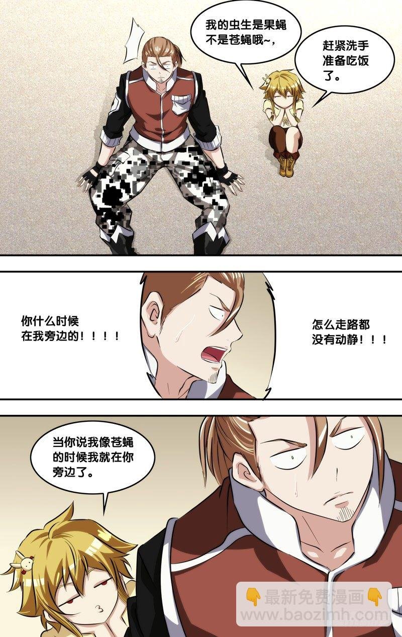 118.新的一天