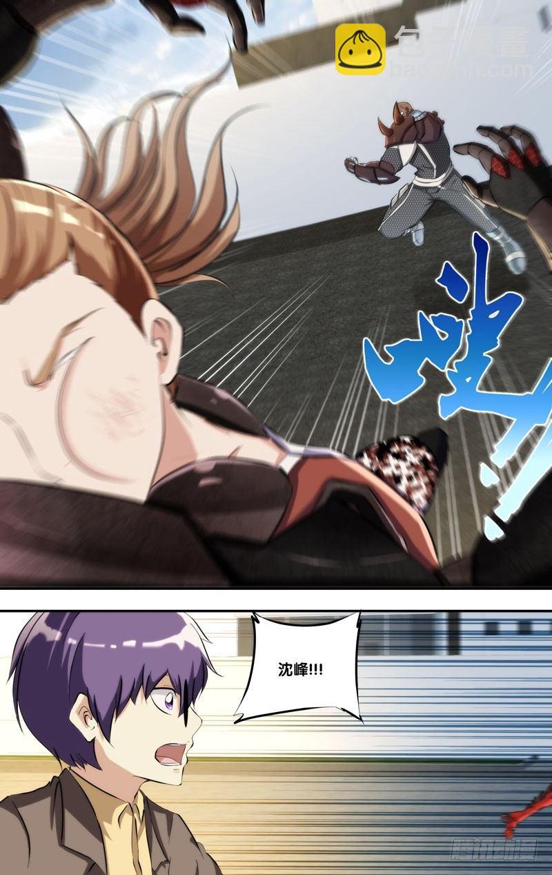 120.执行者