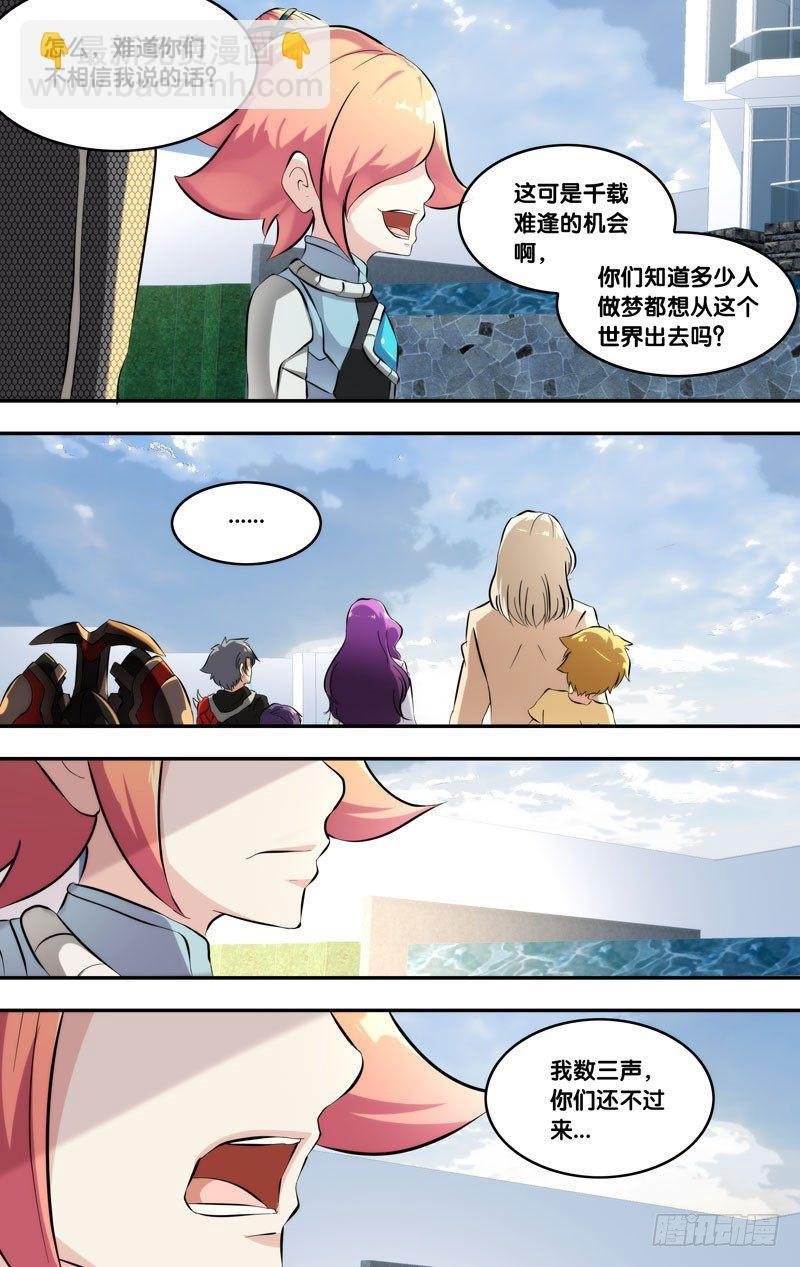 120.执行者