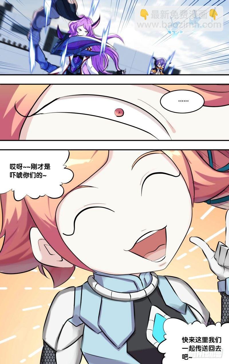 121.传送？