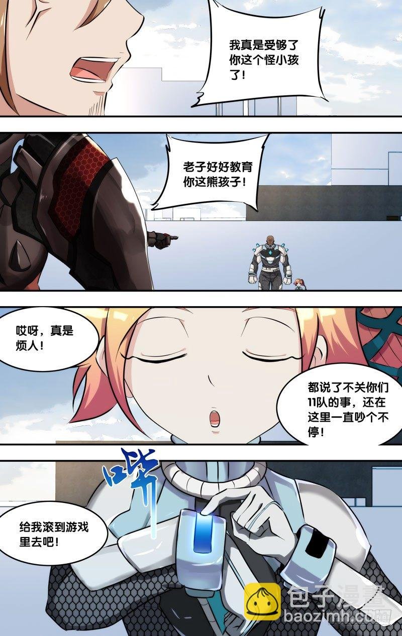 121.传送？
