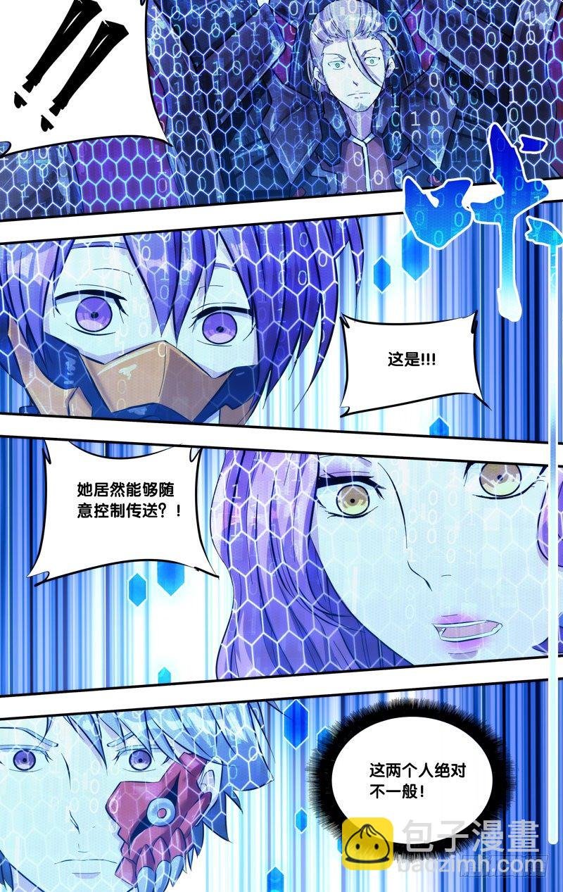 121.传送？
