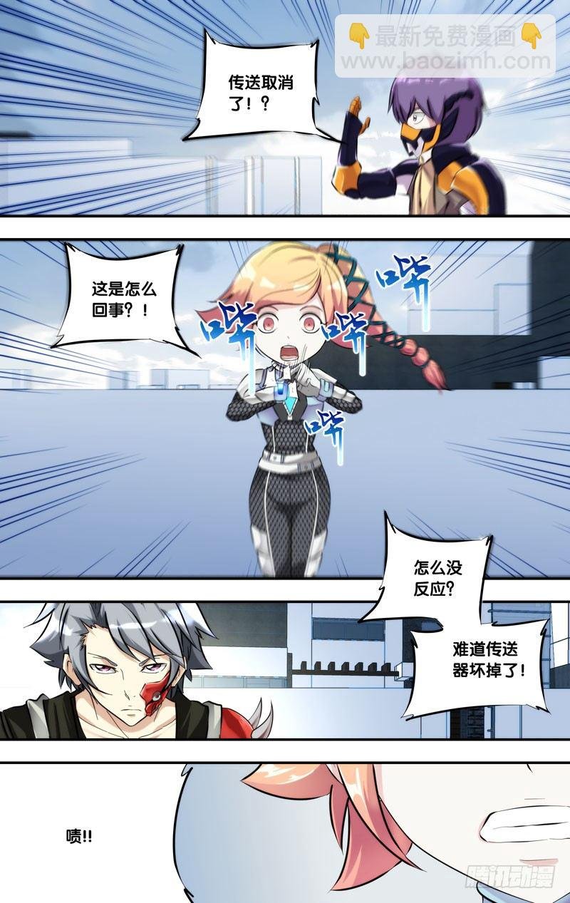121.传送？