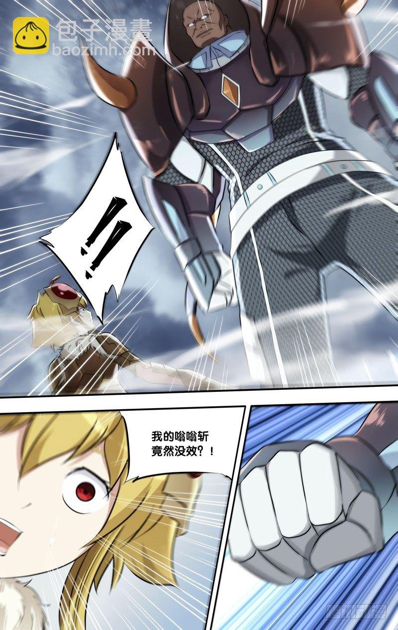 123.执行者的实力