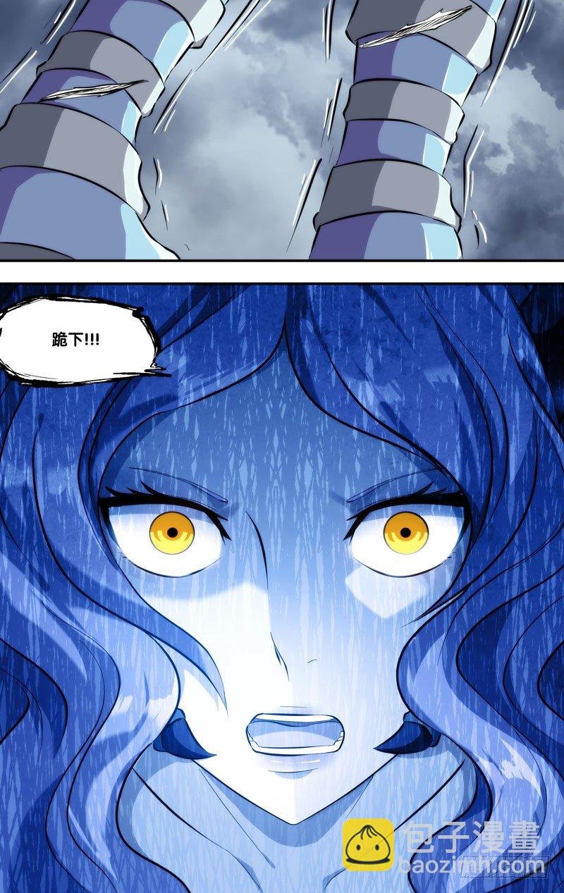 124.乔穗VS维多