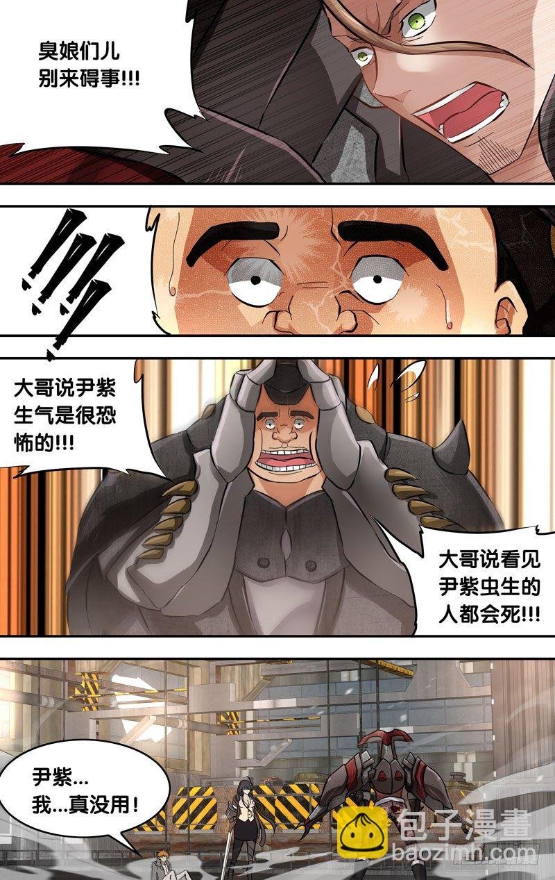 13.争夺战