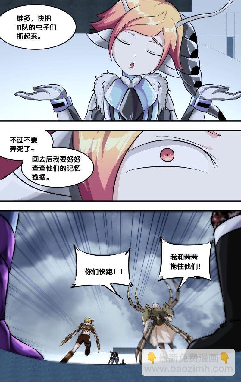 125.破坏力