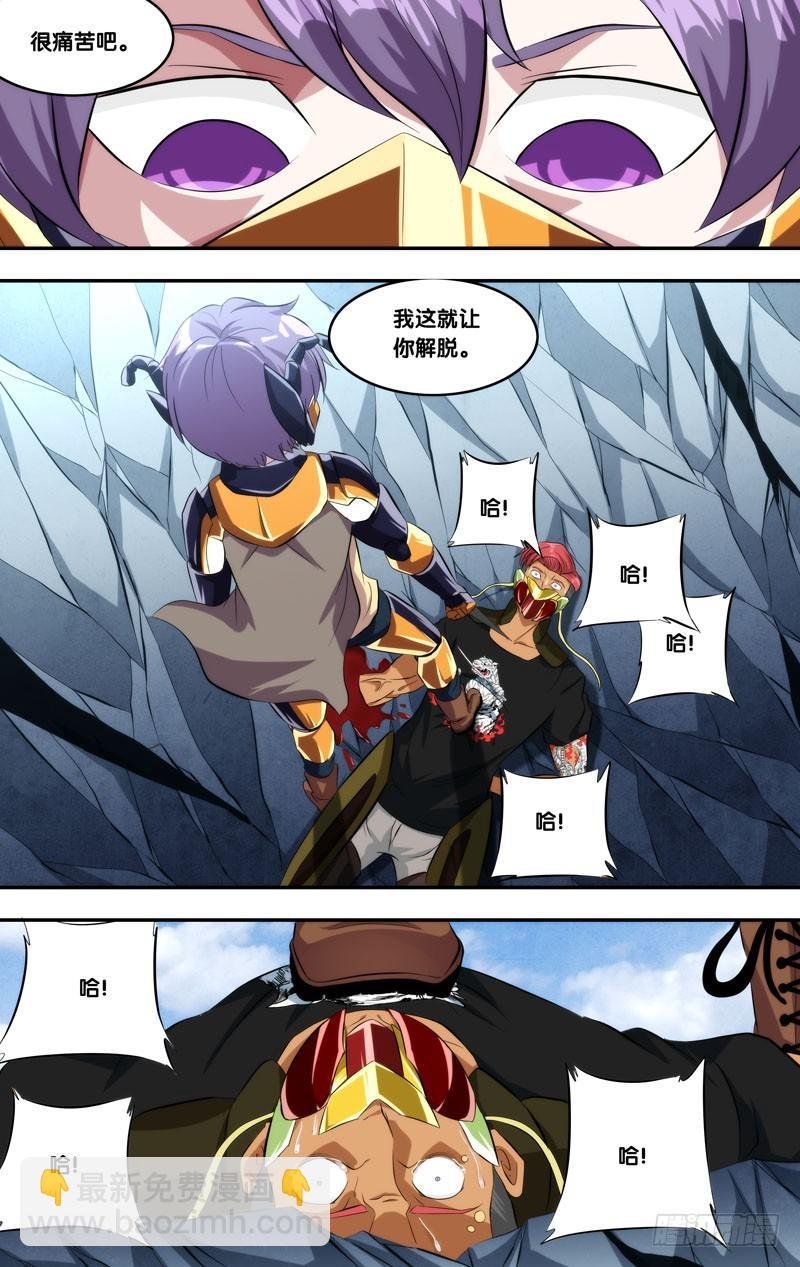 136.炮灰