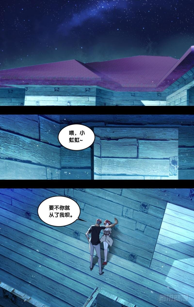 137.背叛