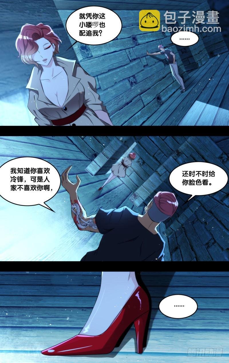 137.背叛