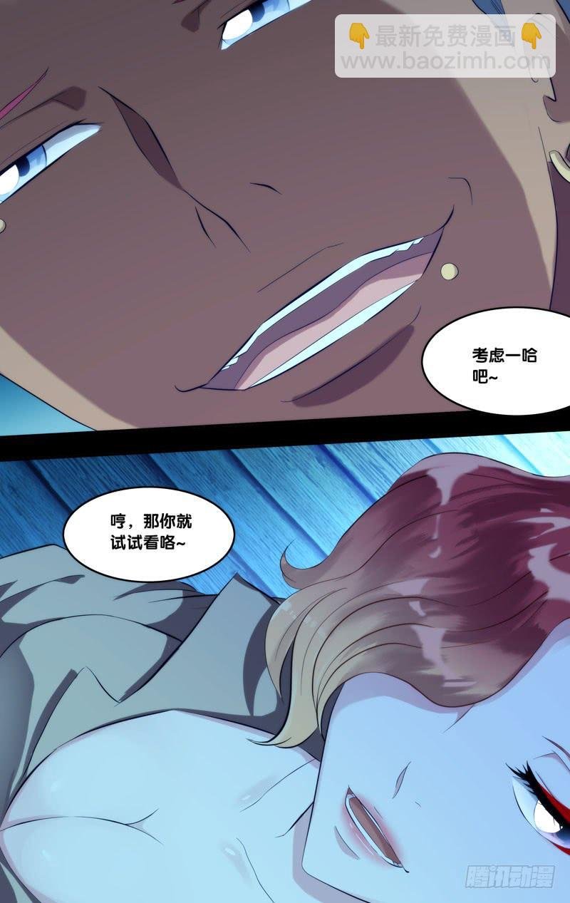 137.背叛