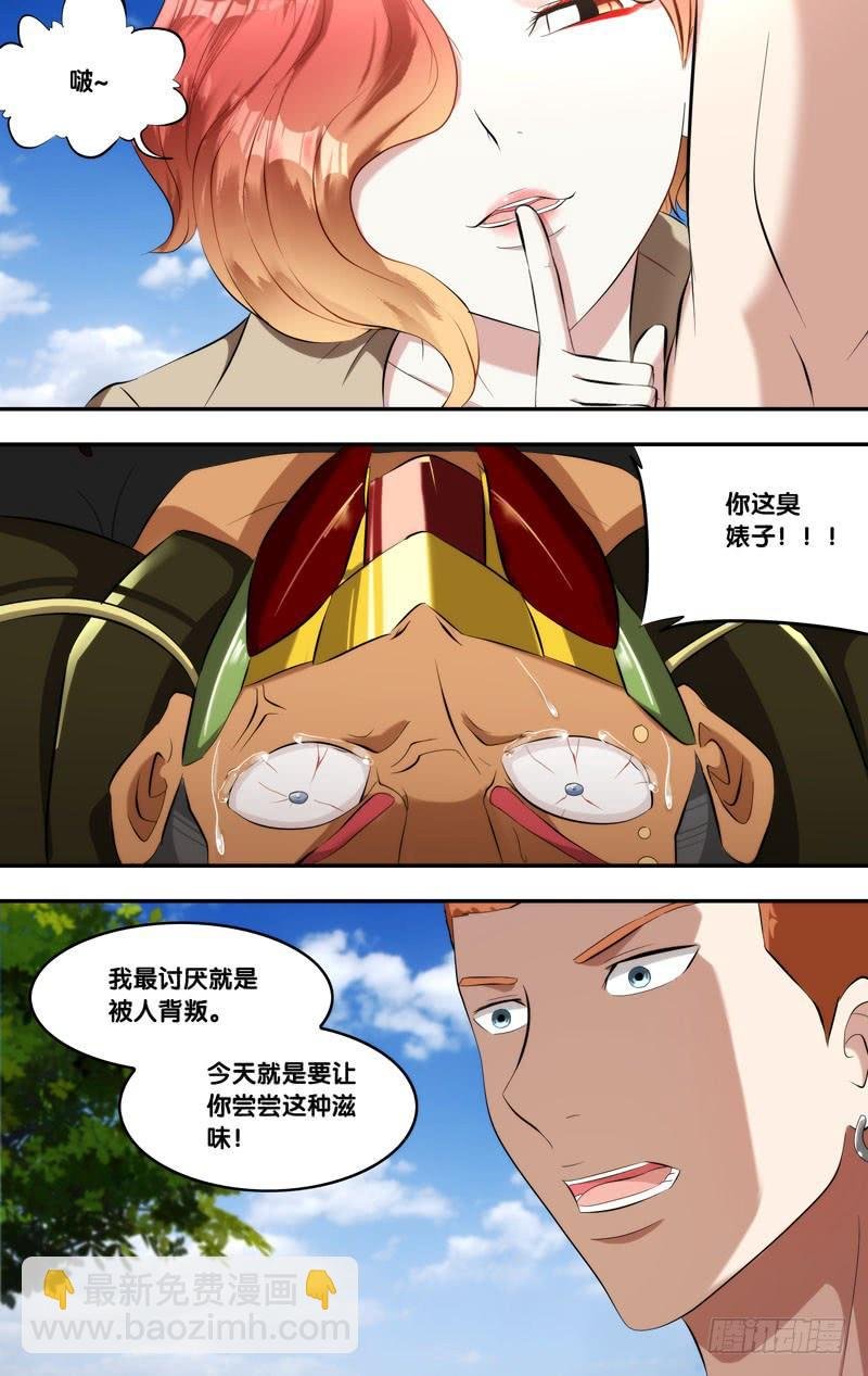137.背叛
