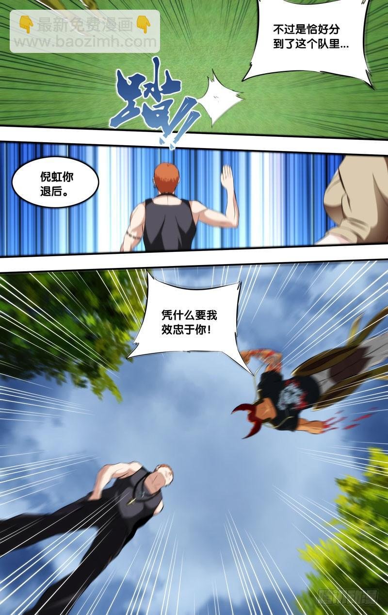 137.背叛