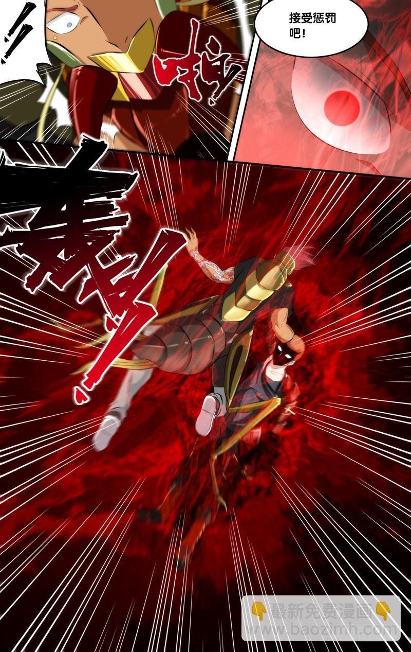 137.背叛