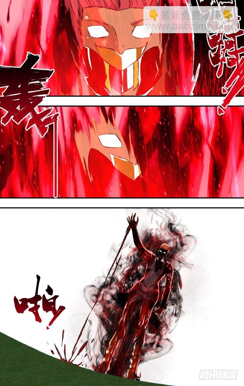 137.背叛