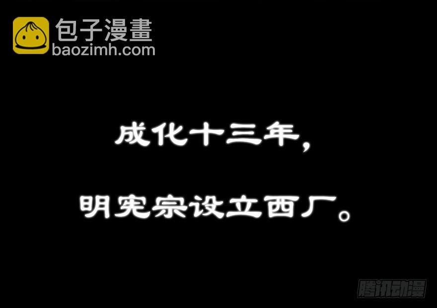 137.背叛