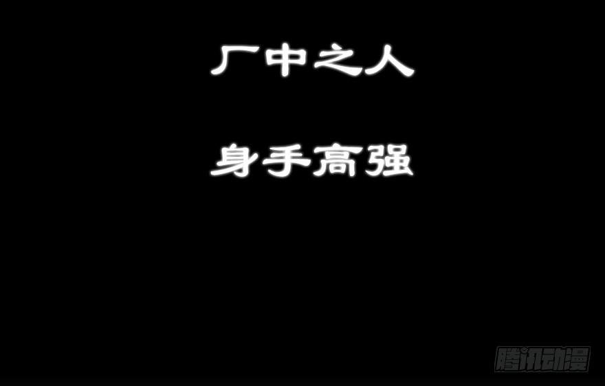 137.背叛
