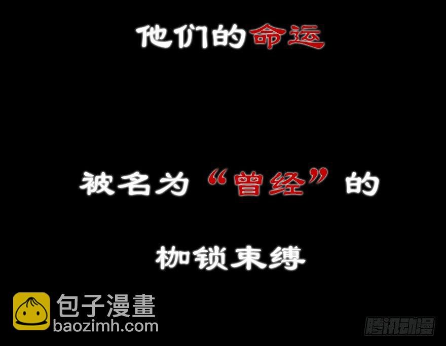 137.背叛