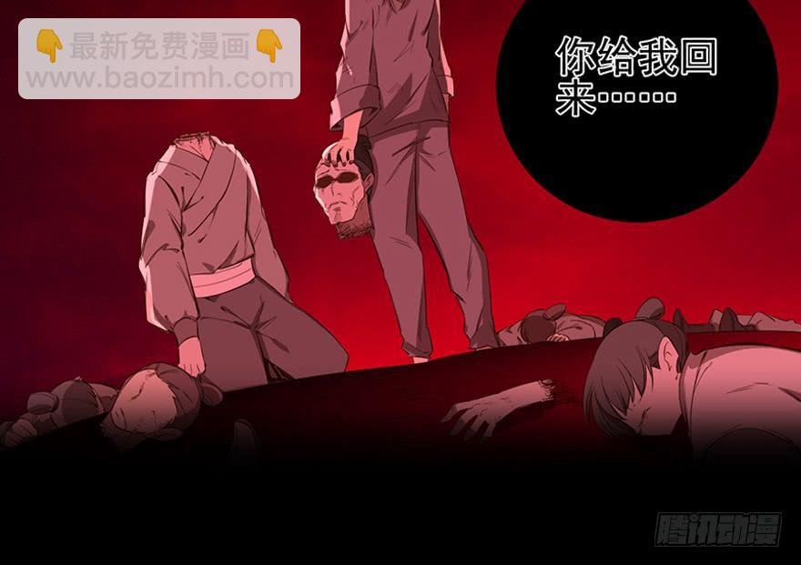 137.背叛