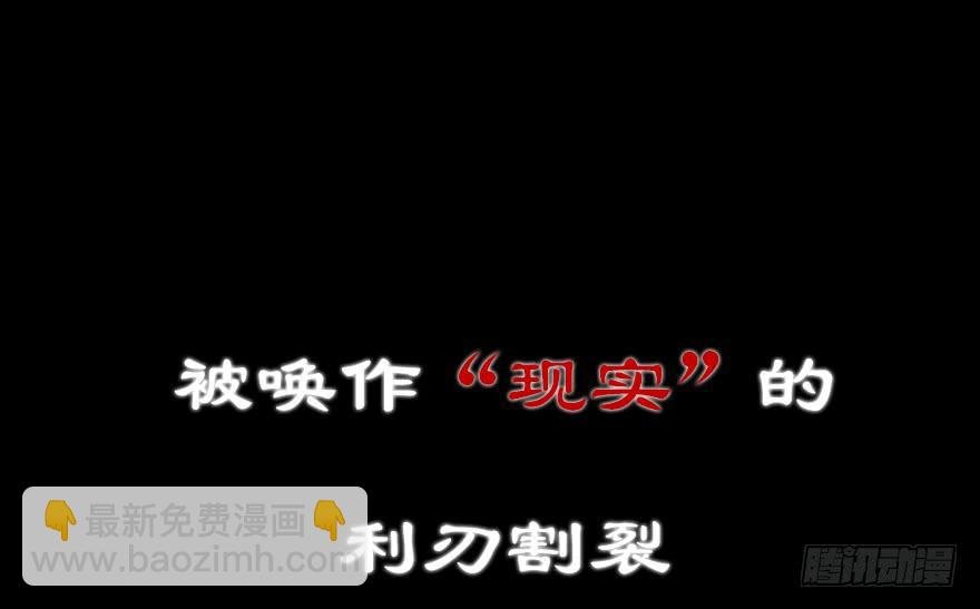 137.背叛
