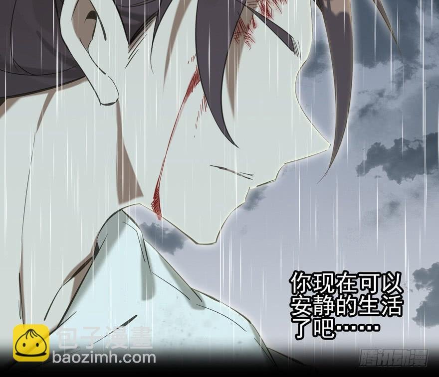 137.背叛
