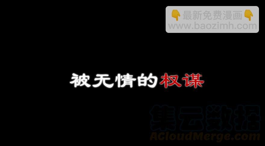 137.背叛