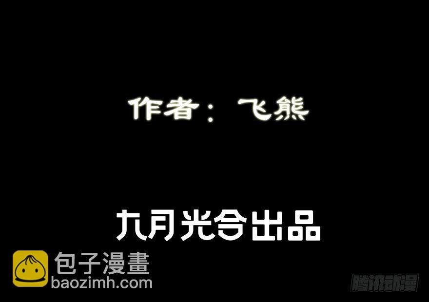 137.背叛