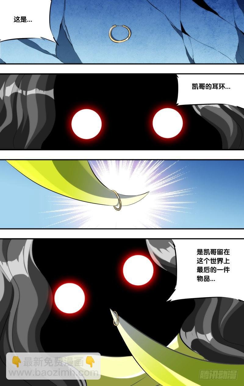 138.食肉毛毛虫