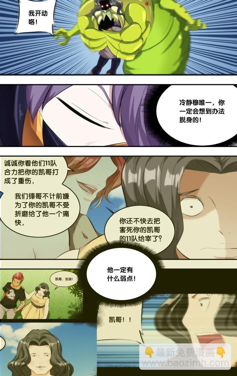 139.扯