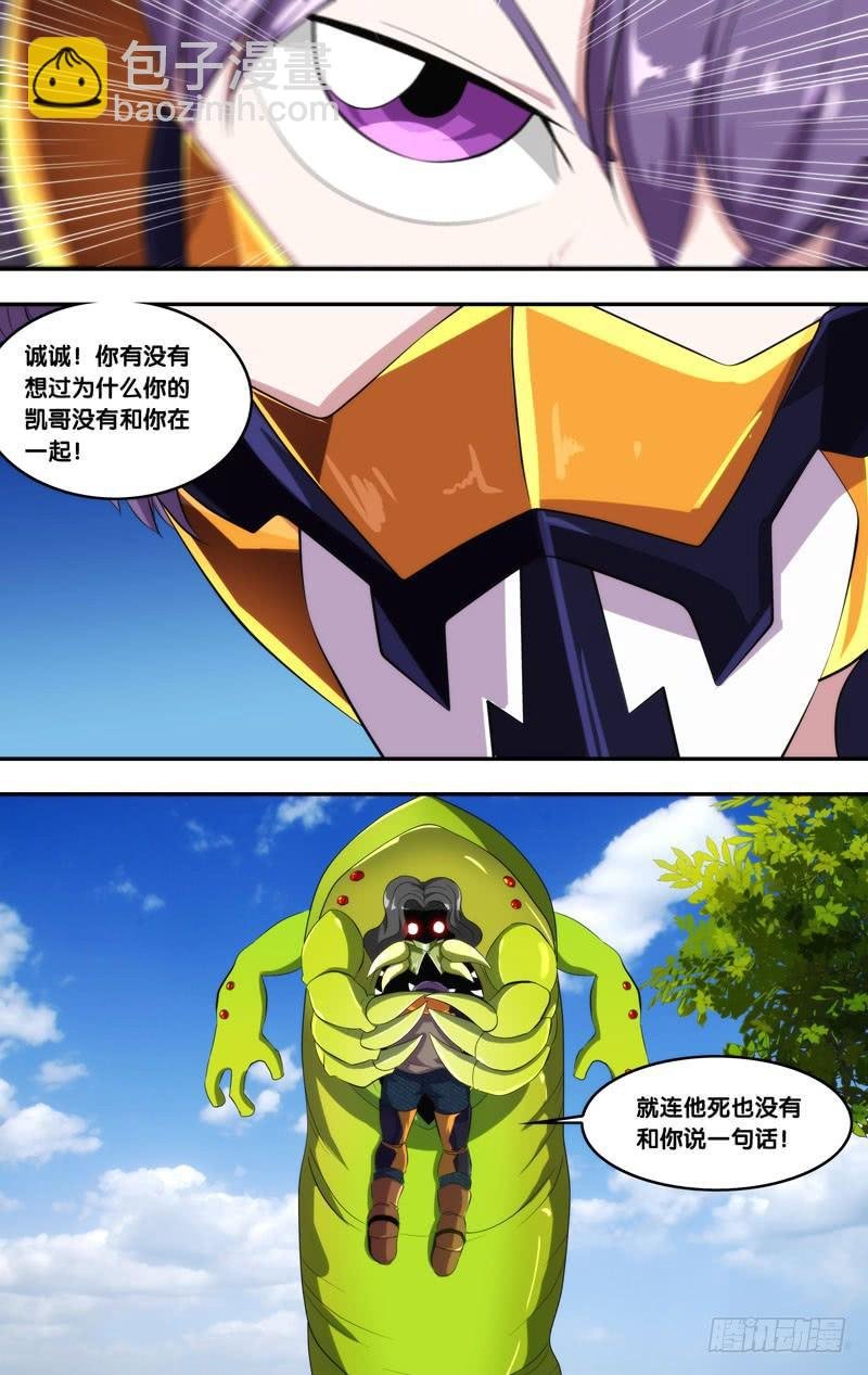 139.扯