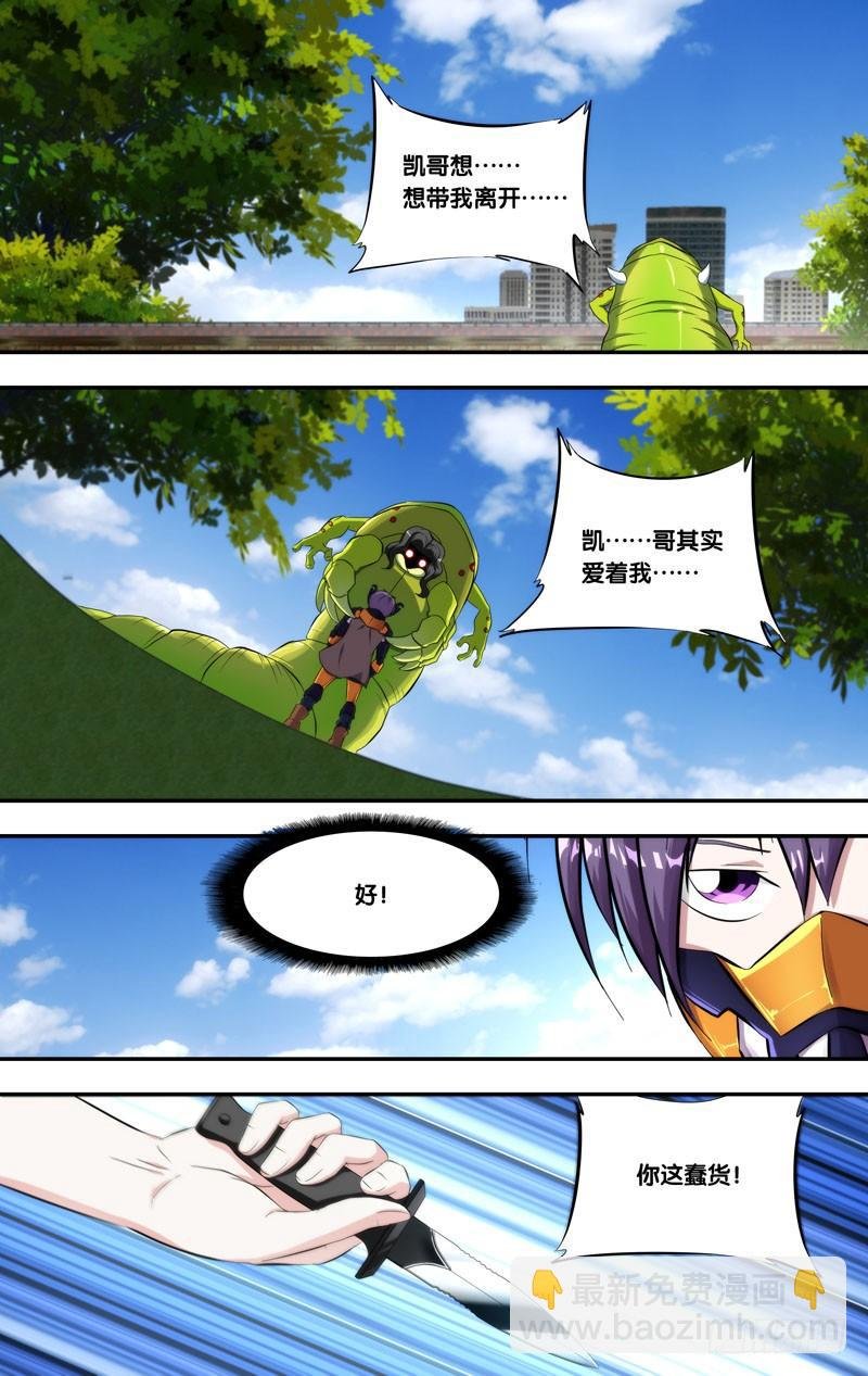 140.诚诚