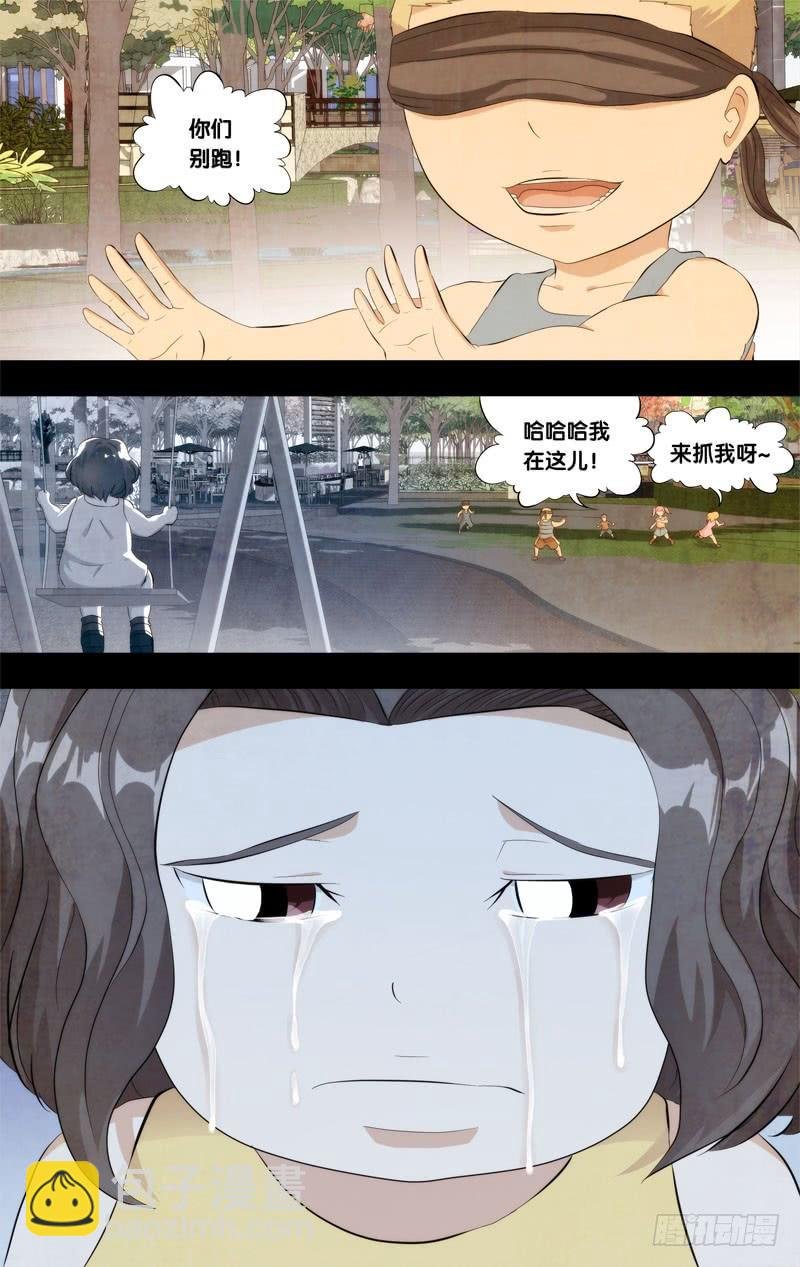 140.诚诚