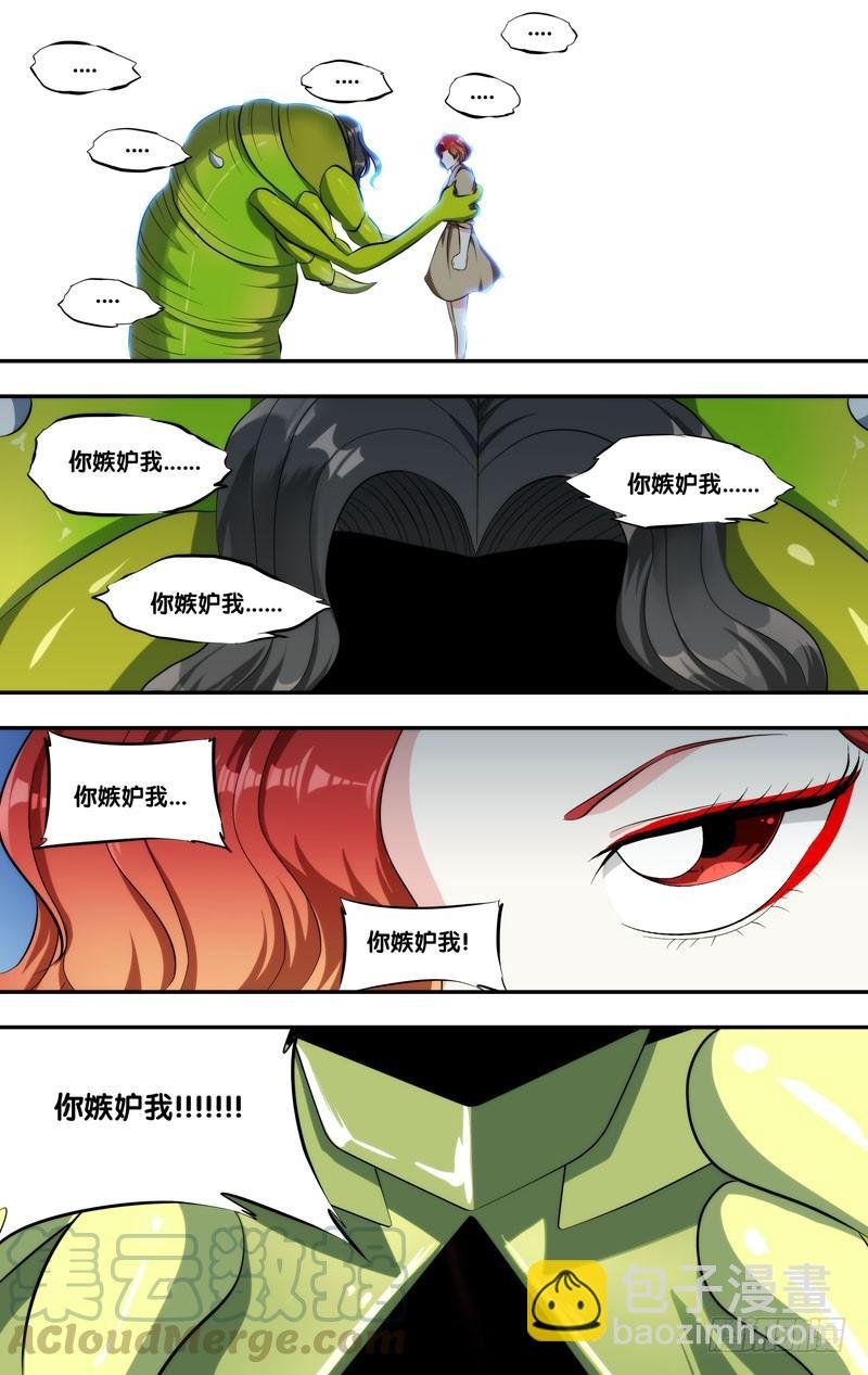 141. 暴食