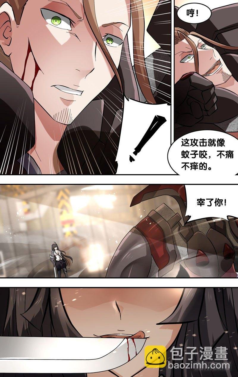 14.伊蚊
