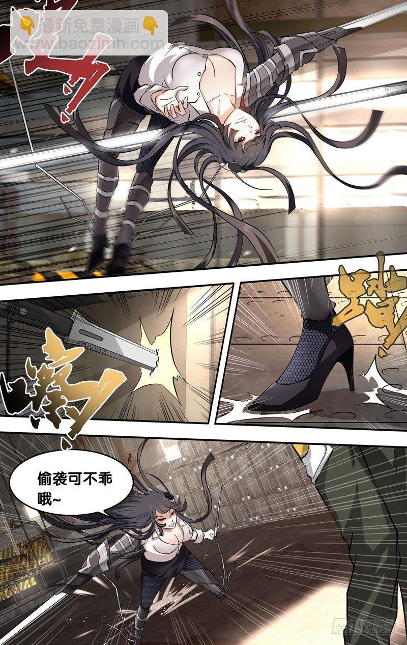14.伊蚊