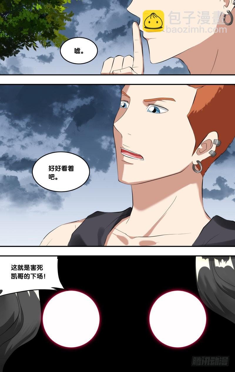 142.异变