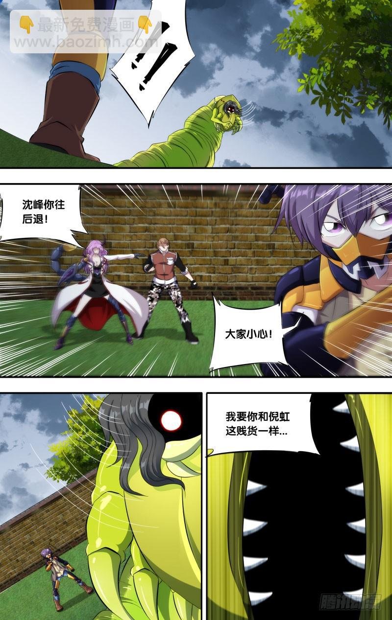 142.异变