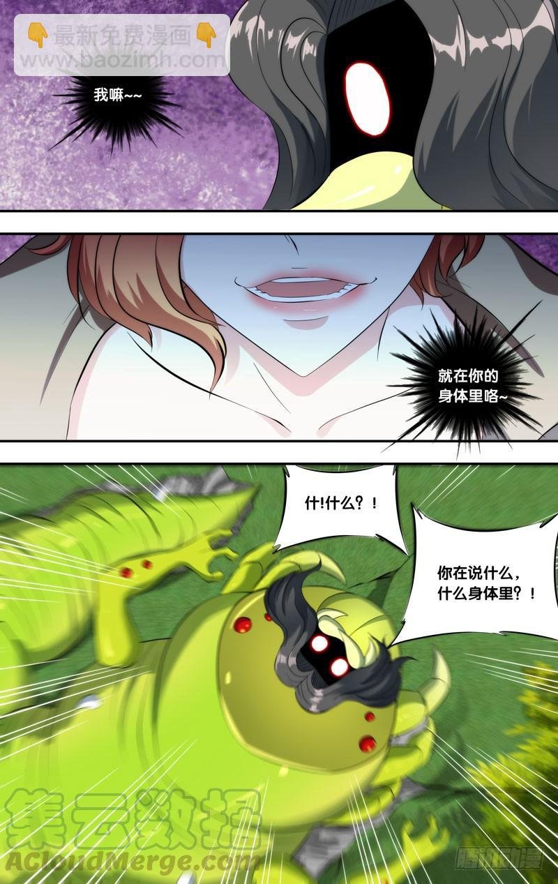 142.异变