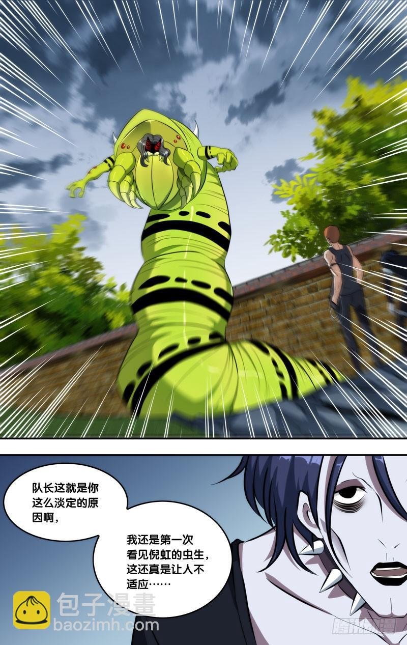 143.侵占