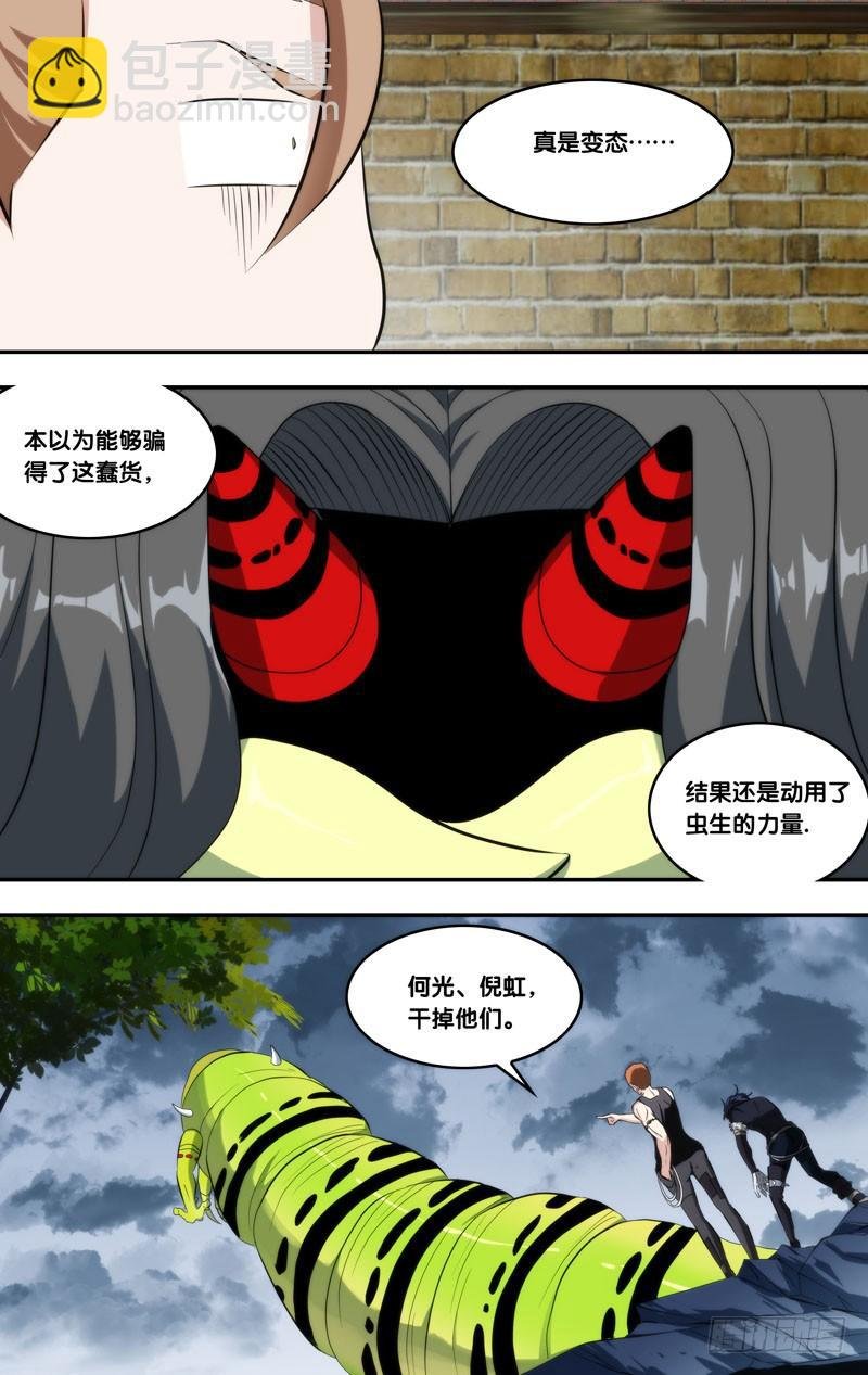143.侵占