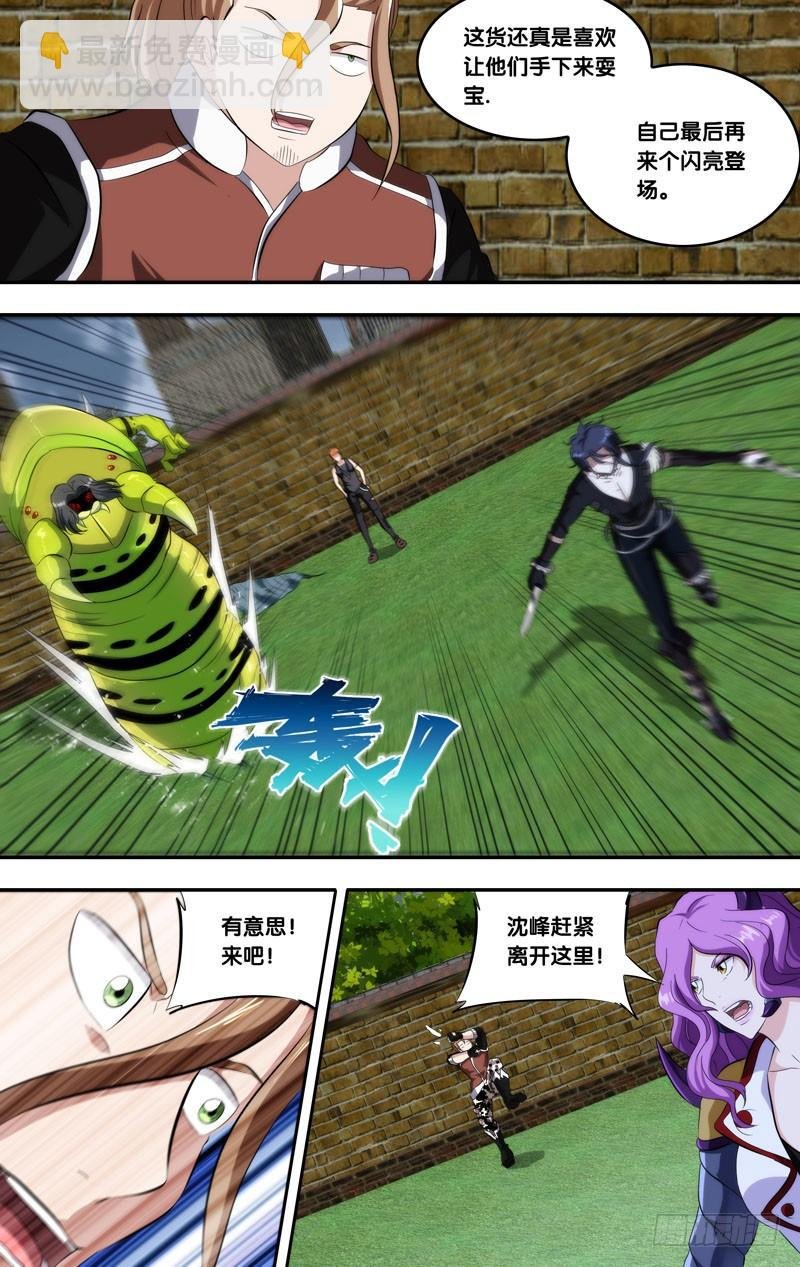 143.侵占